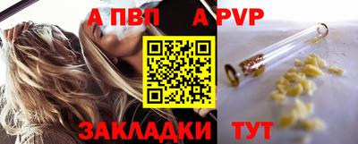 мефедрон Камышлов